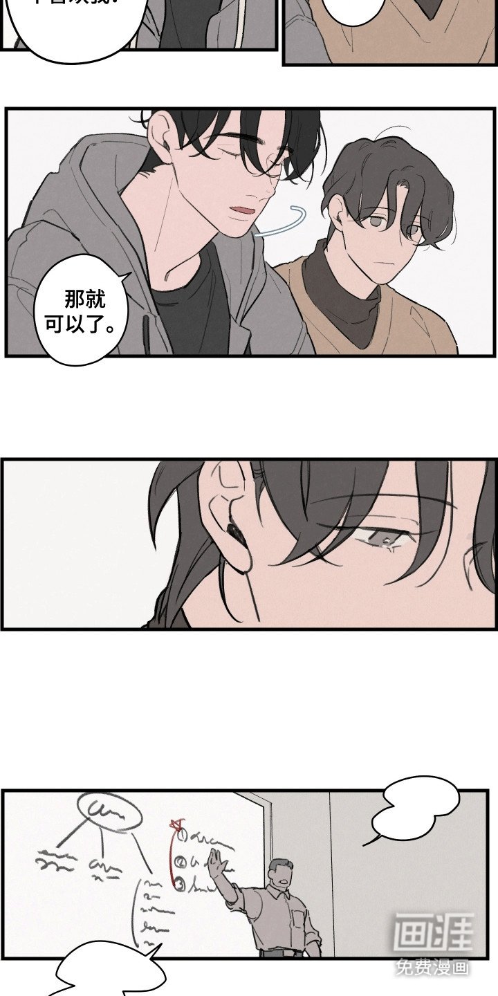 第4章：期待落空