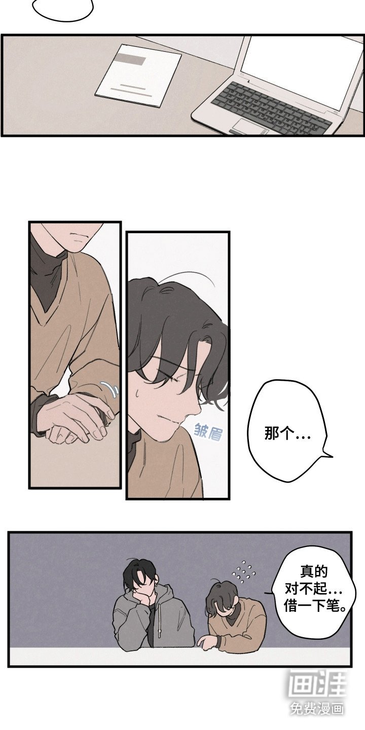 第4章：期待落空