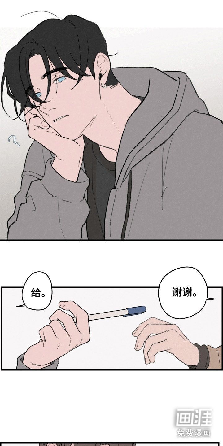 第4章：期待落空