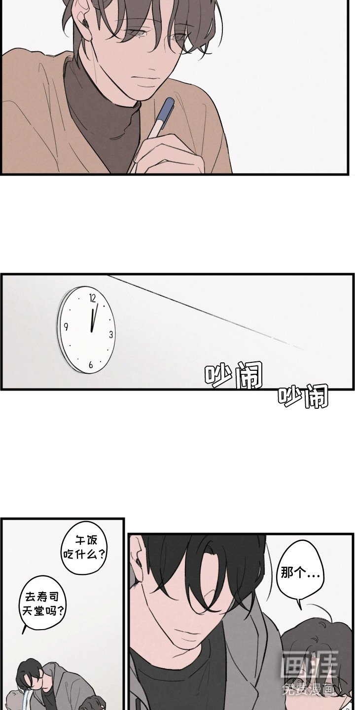 第4章：期待落空