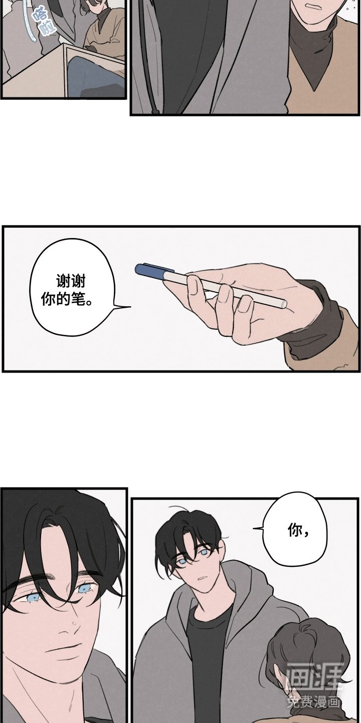 第4章：期待落空