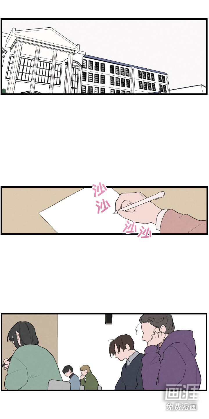 第40章：【第二季】考试结束