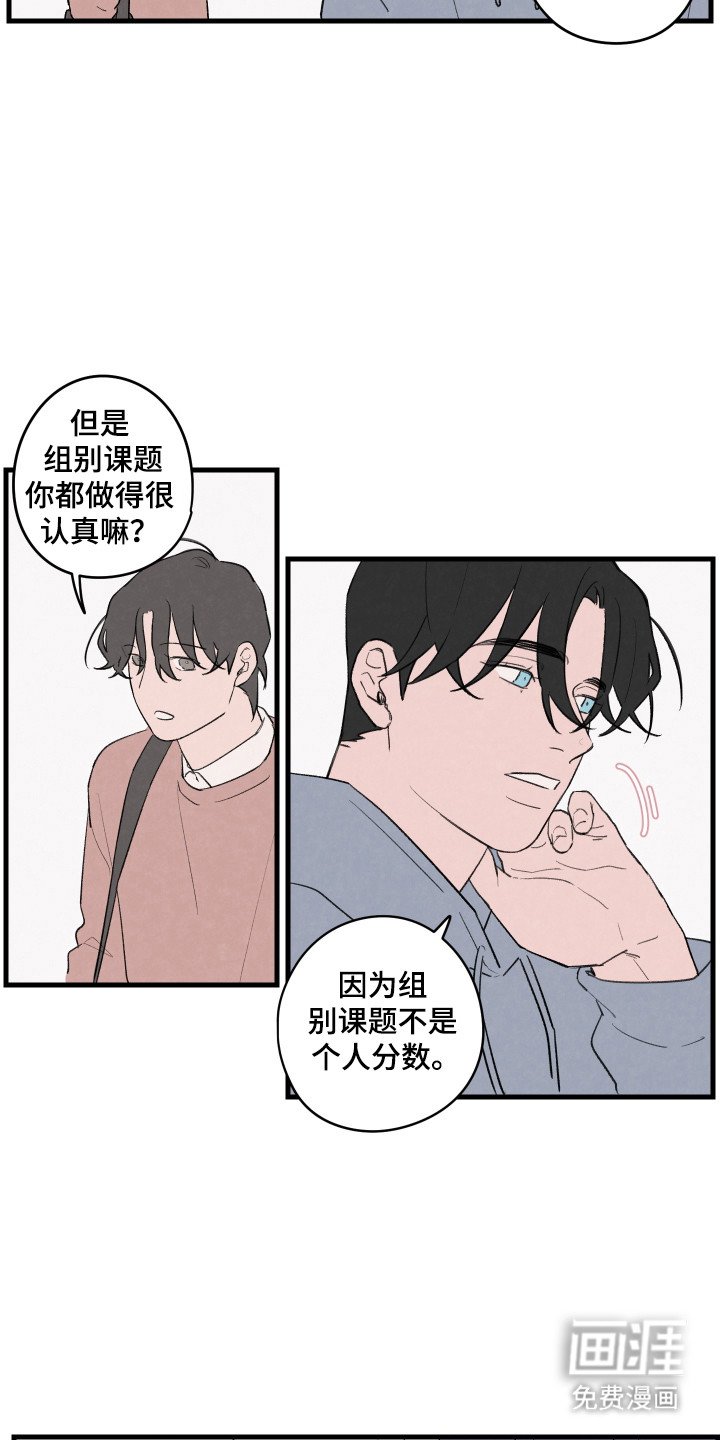 第40章：【第二季】考试结束