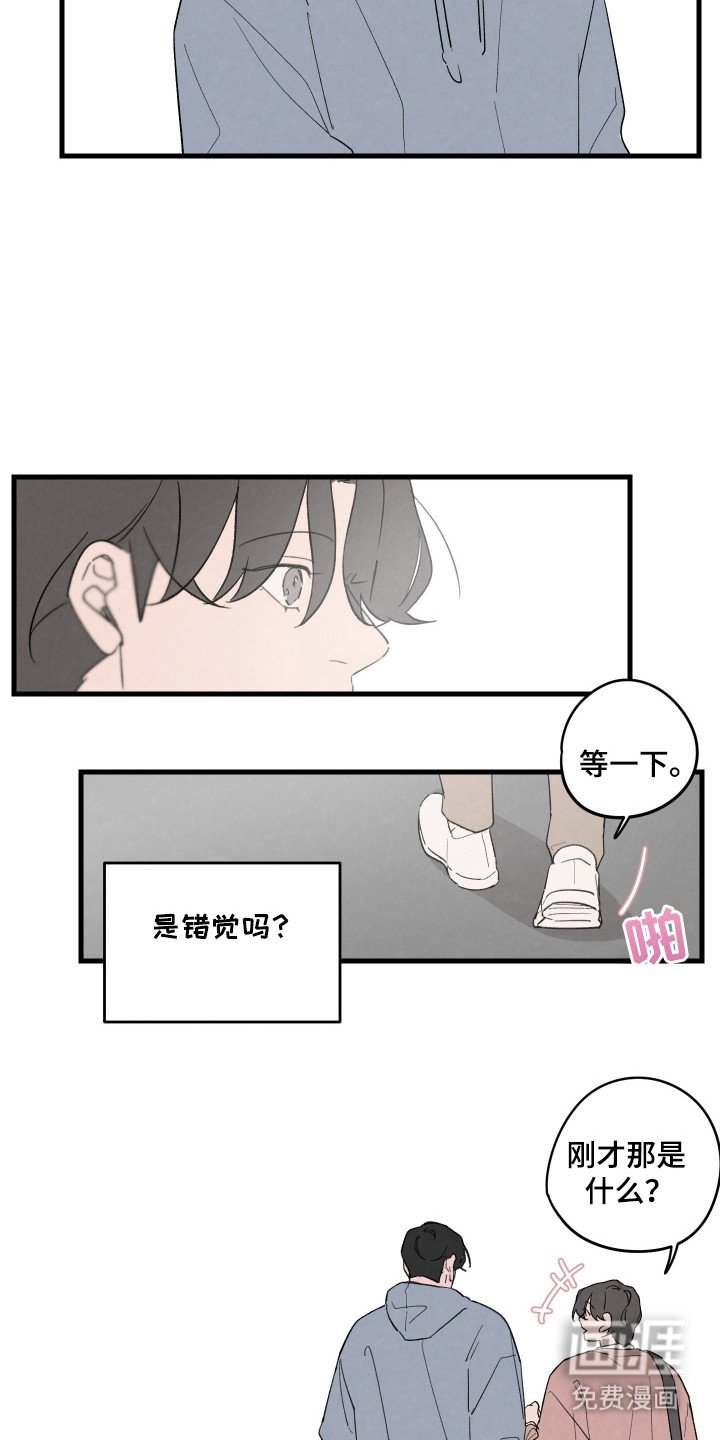 第40章：【第二季】考试结束