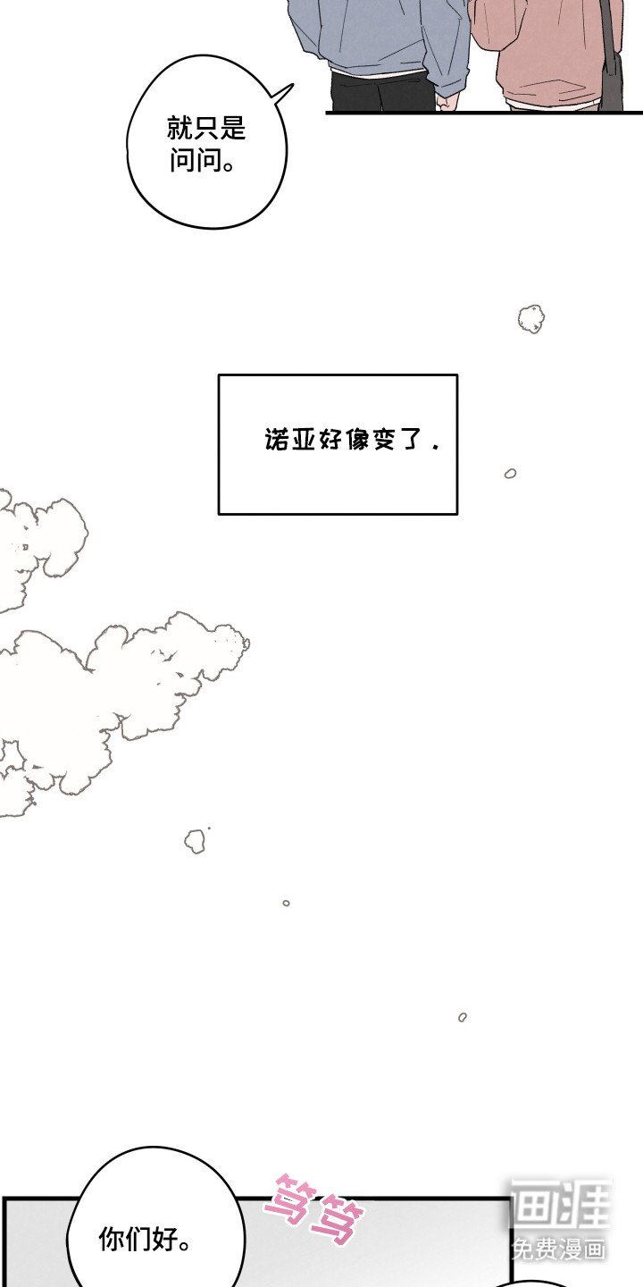 第40章：【第二季】考试结束