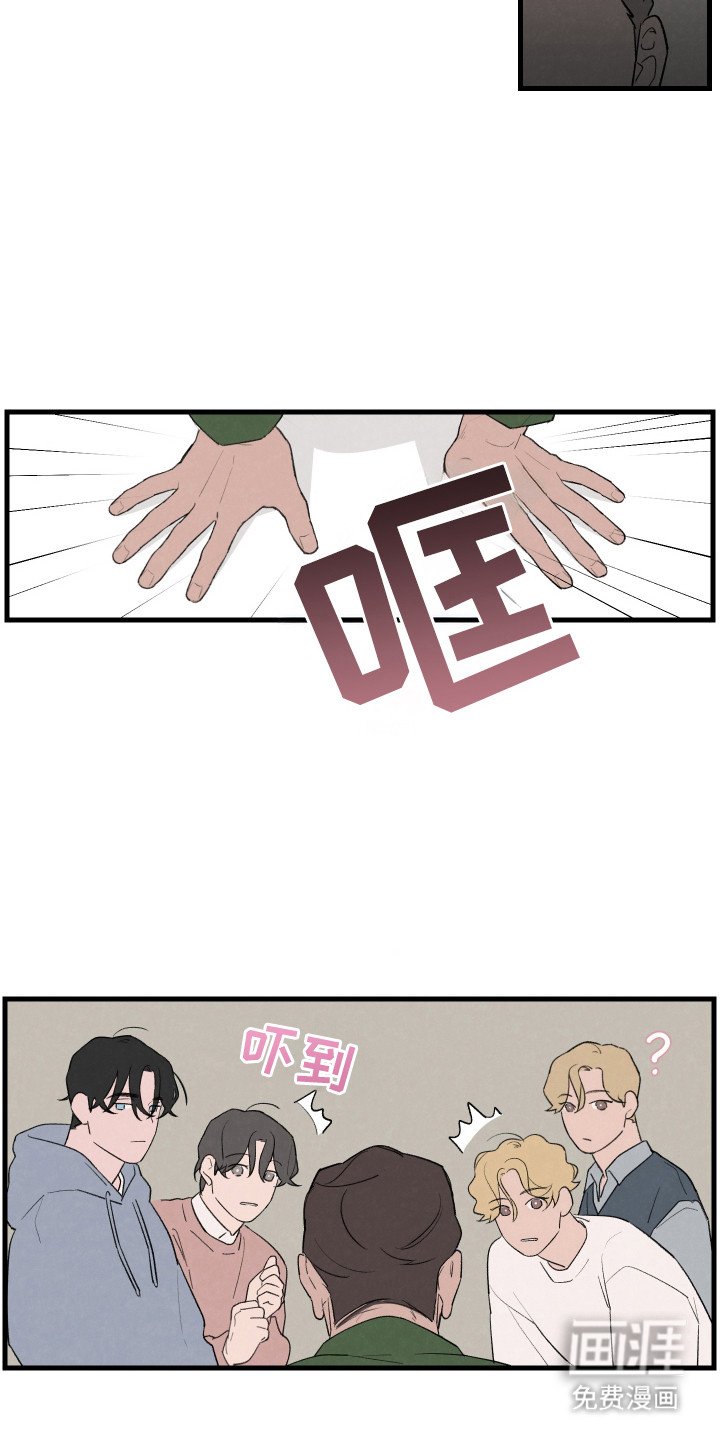 第40章：【第二季】考试结束