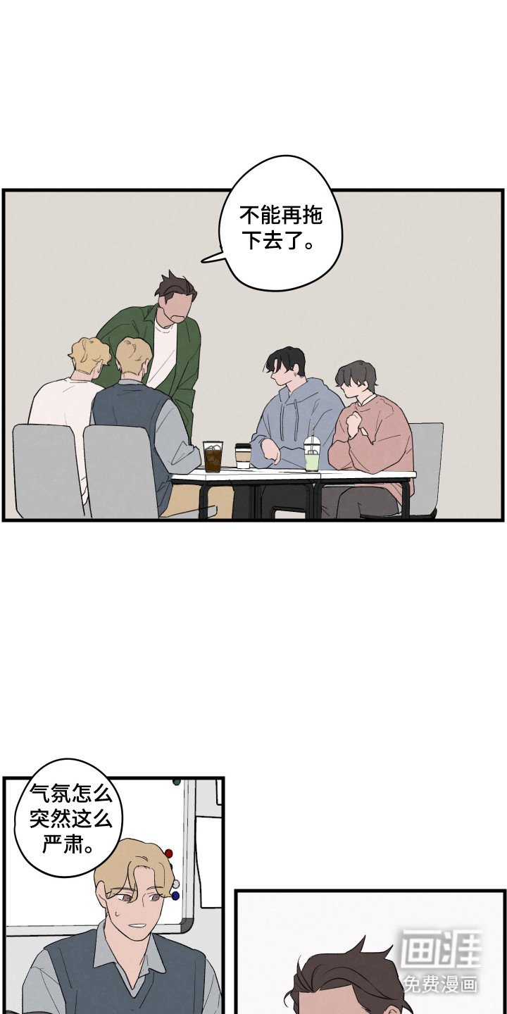 第40章：【第二季】考试结束