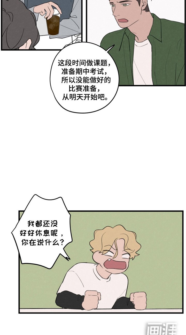 第40章：【第二季】考试结束