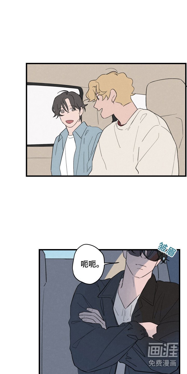 第42章：【第二季】期待旅行