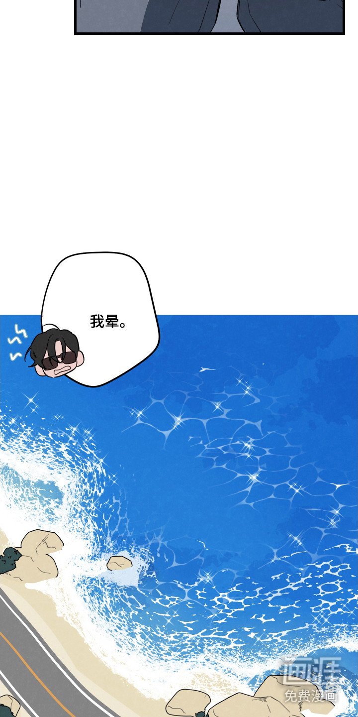 第42章：【第二季】期待旅行