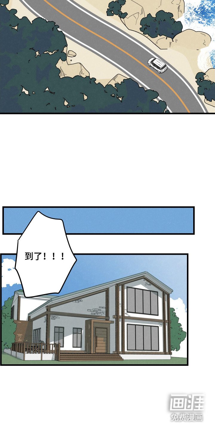 第42章：【第二季】期待旅行
