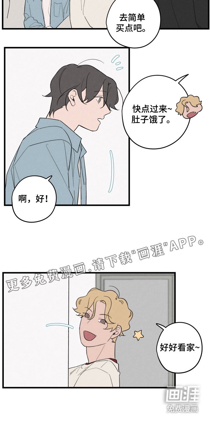 第43章：【第二季】担心
