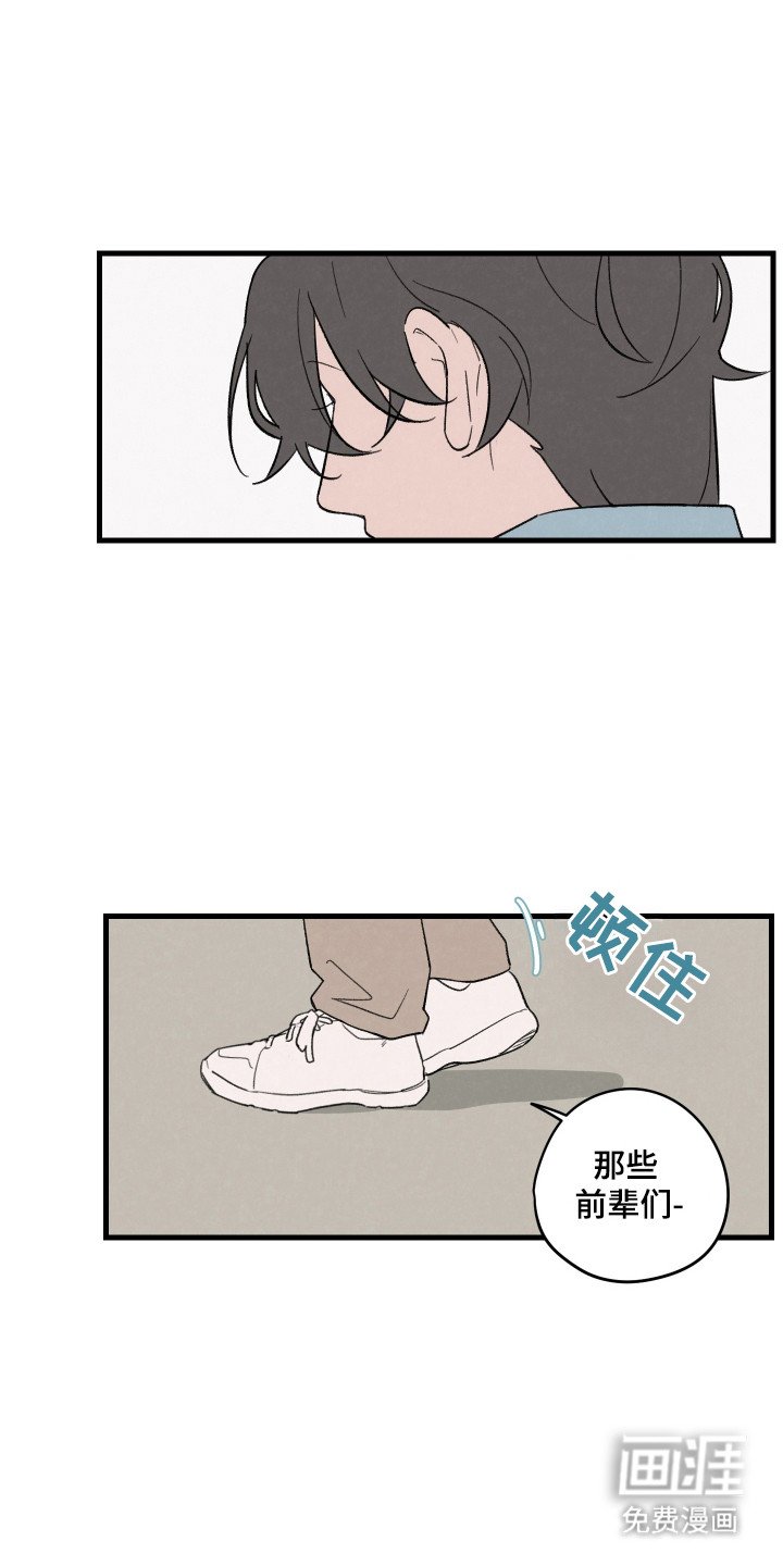 第43章：【第二季】担心