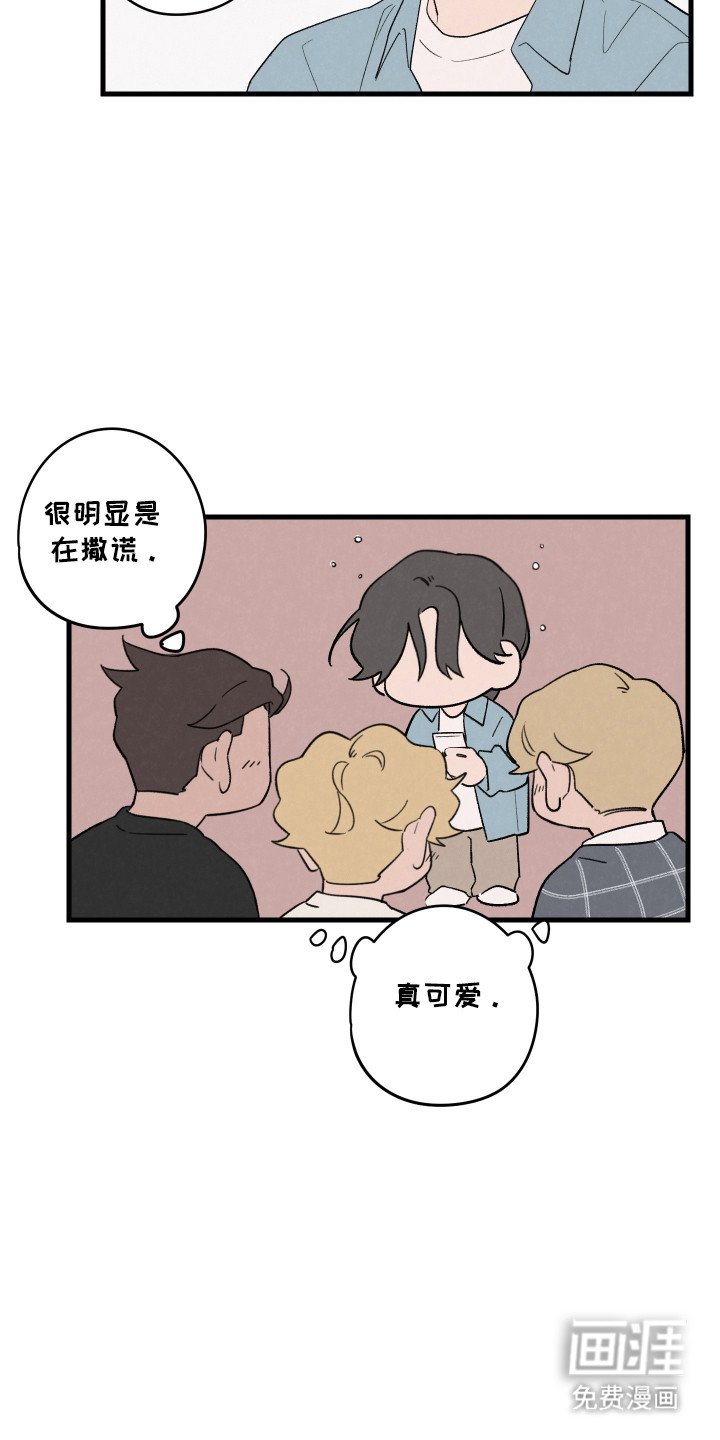 第43章：【第二季】担心