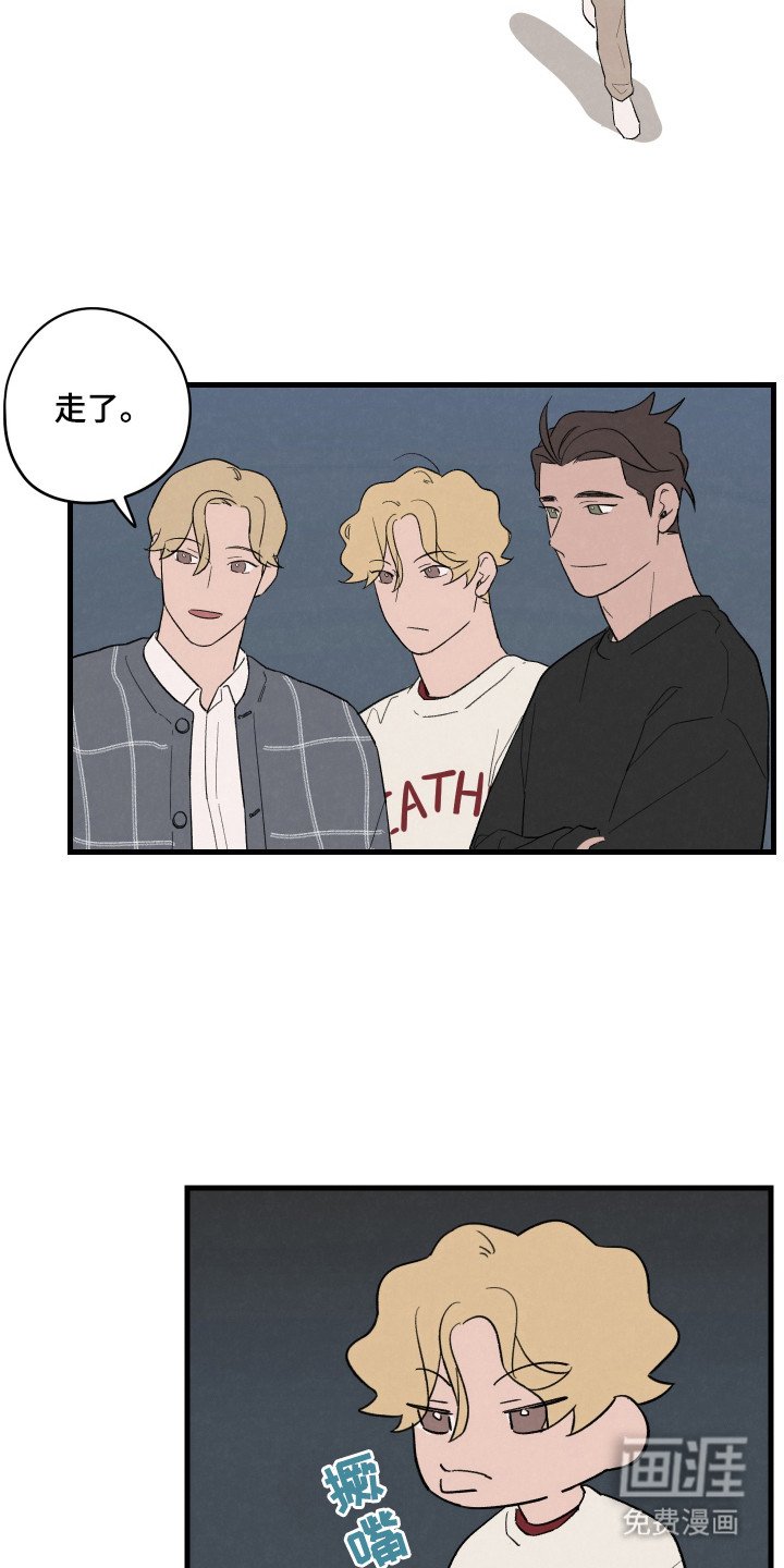 第43章：【第二季】担心