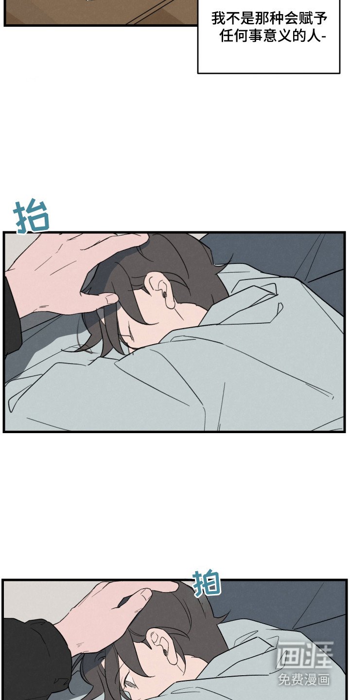 第43章：【第二季】担心
