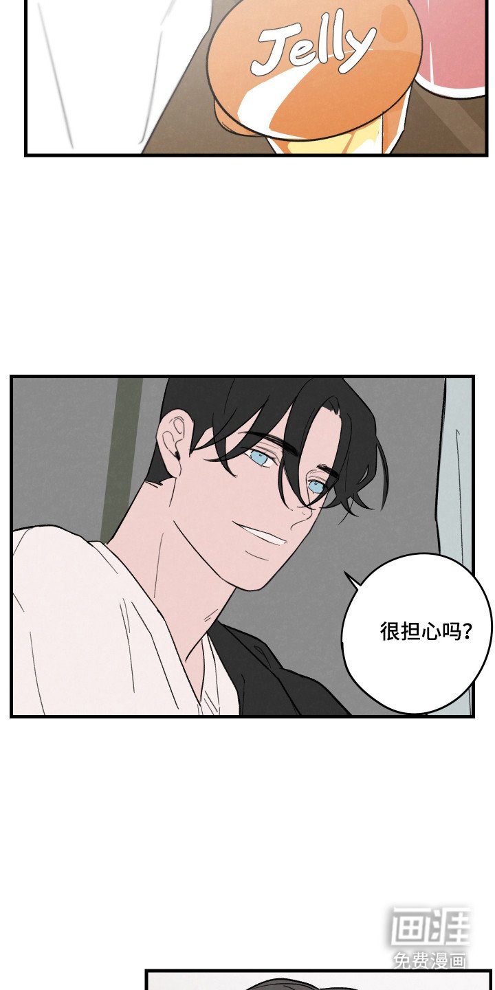 第44章：【第二季】发烧