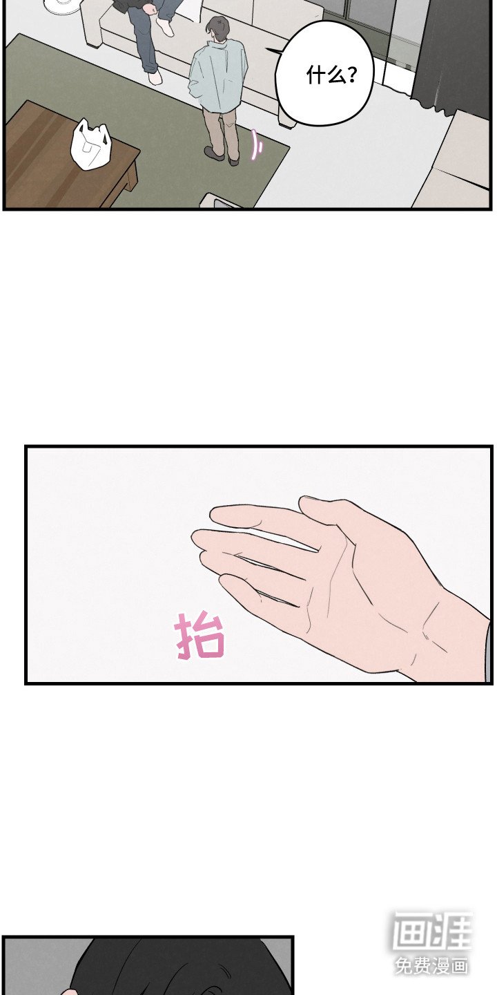 第44章：【第二季】发烧