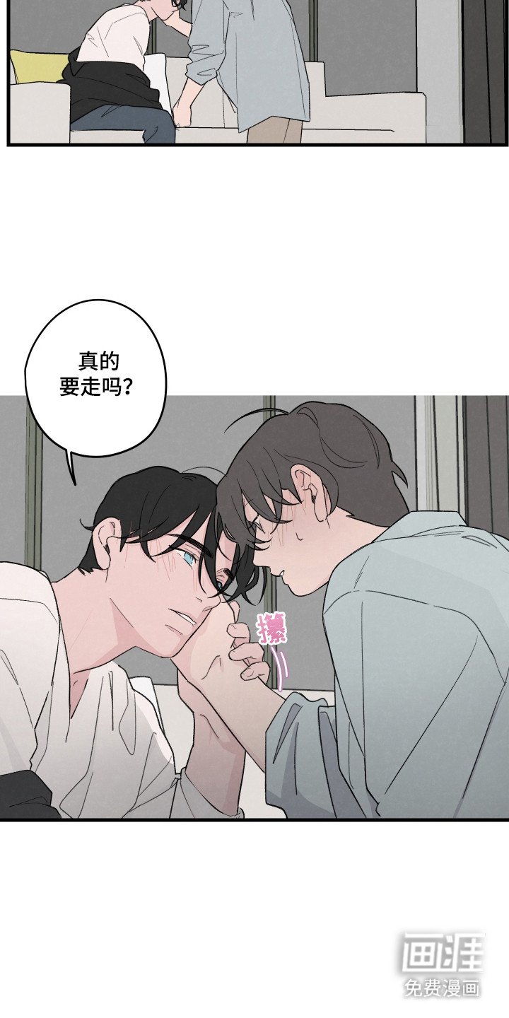 第44章：【第二季】发烧