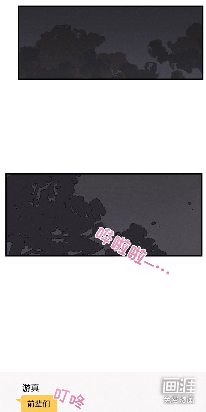 第44章：【第二季】发烧