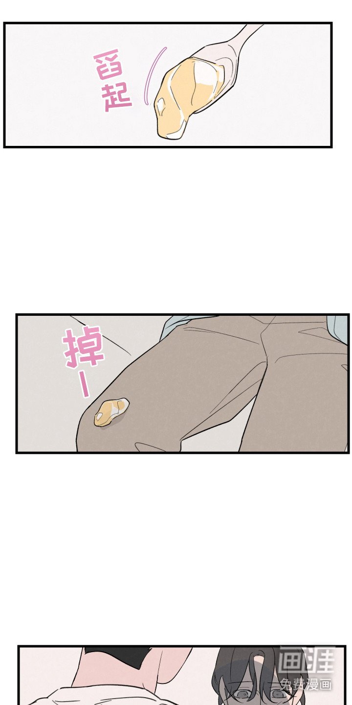 第45章：【第二季】奇怪的玩笑