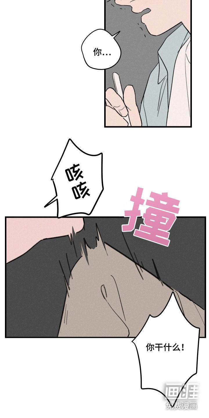 第45章：【第二季】奇怪的玩笑