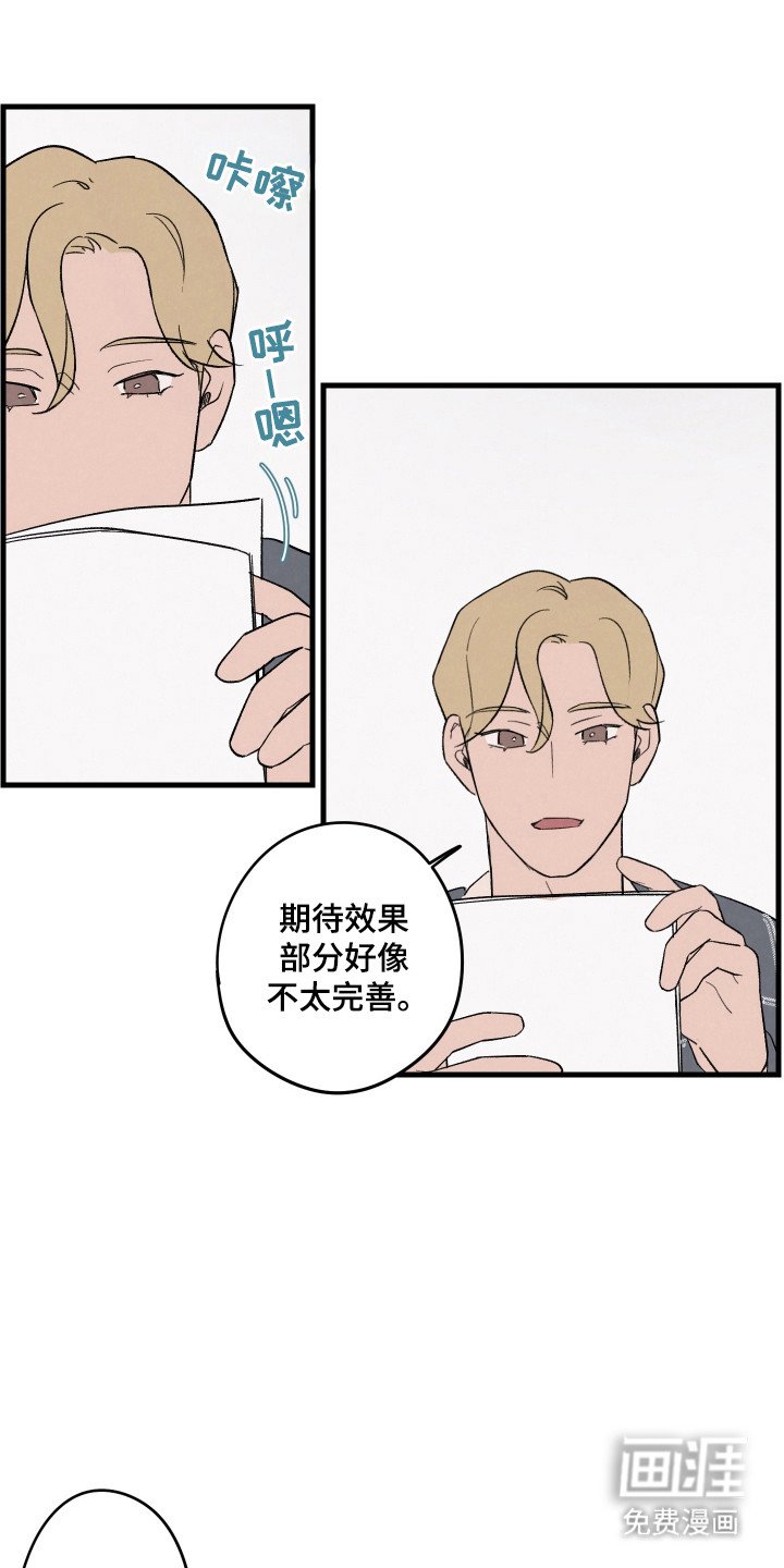 第46章：【第二季】海边