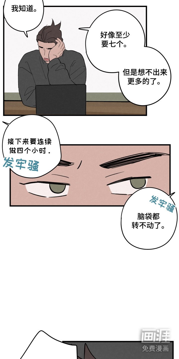 第46章：【第二季】海边
