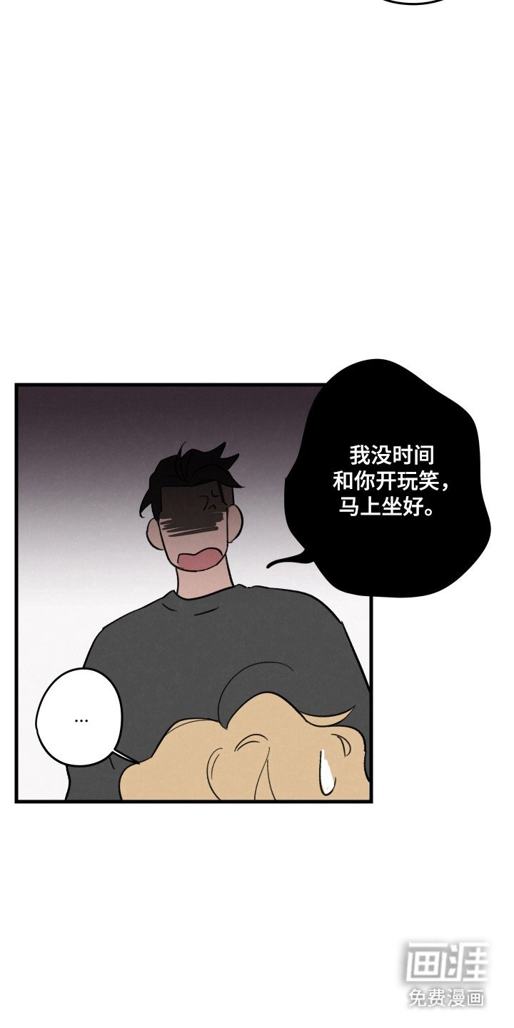 第46章：【第二季】海边