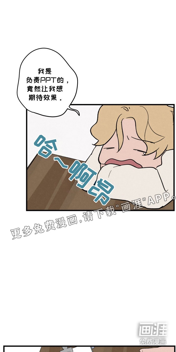 第46章：【第二季】海边