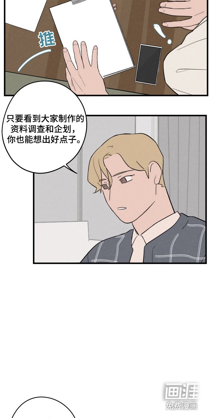 第46章：【第二季】海边