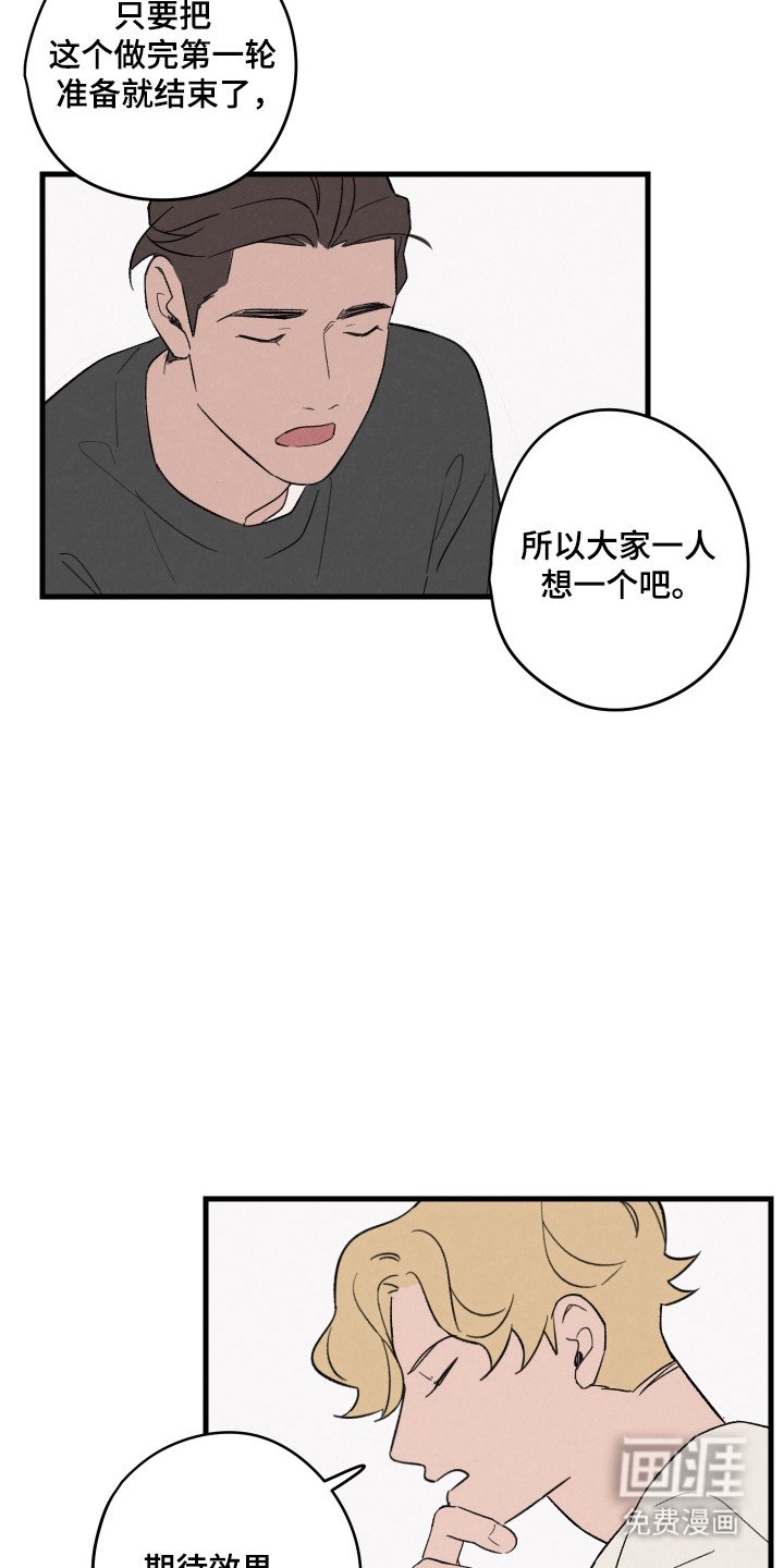 第46章：【第二季】海边