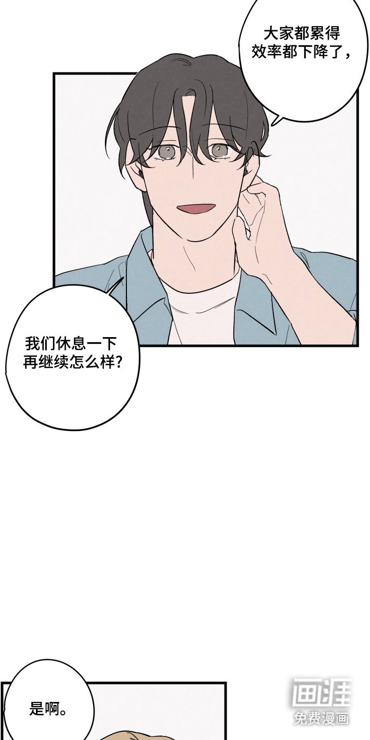 第46章：【第二季】海边