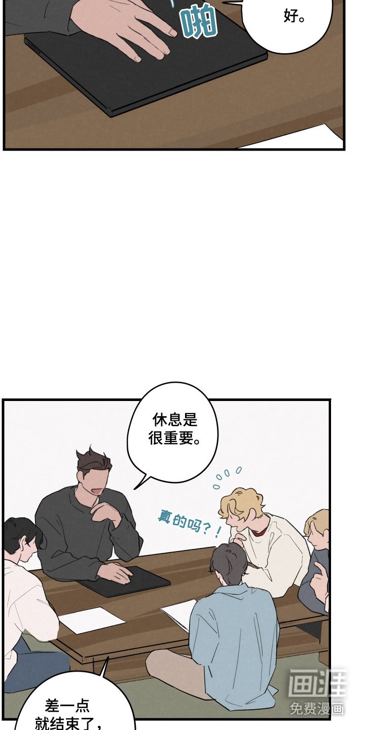 第46章：【第二季】海边