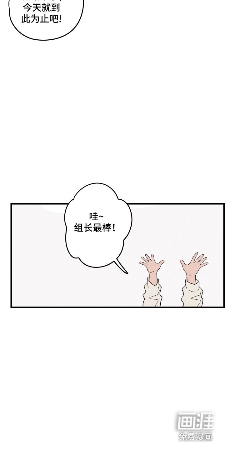 第46章：【第二季】海边