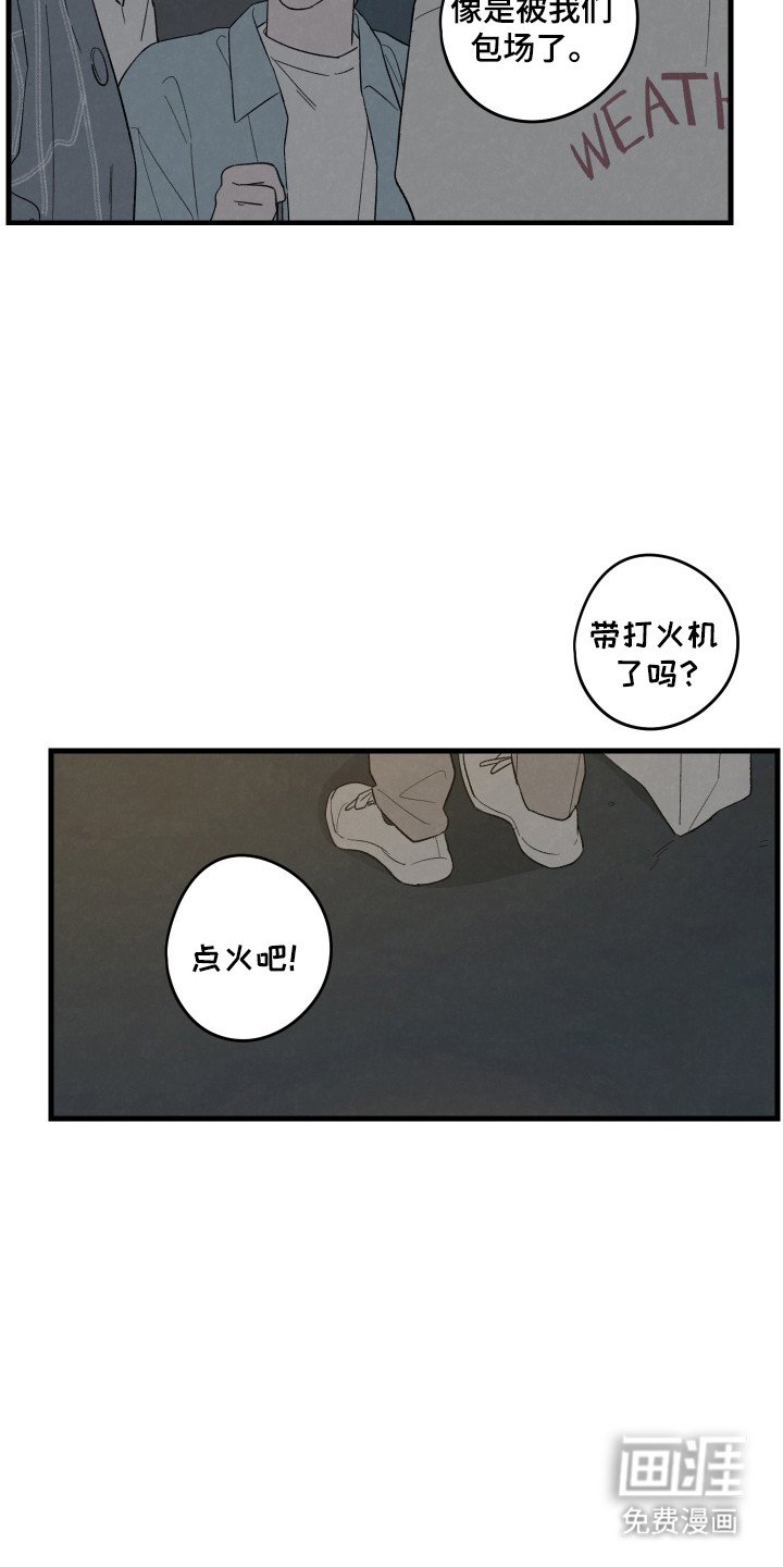 第46章：【第二季】海边