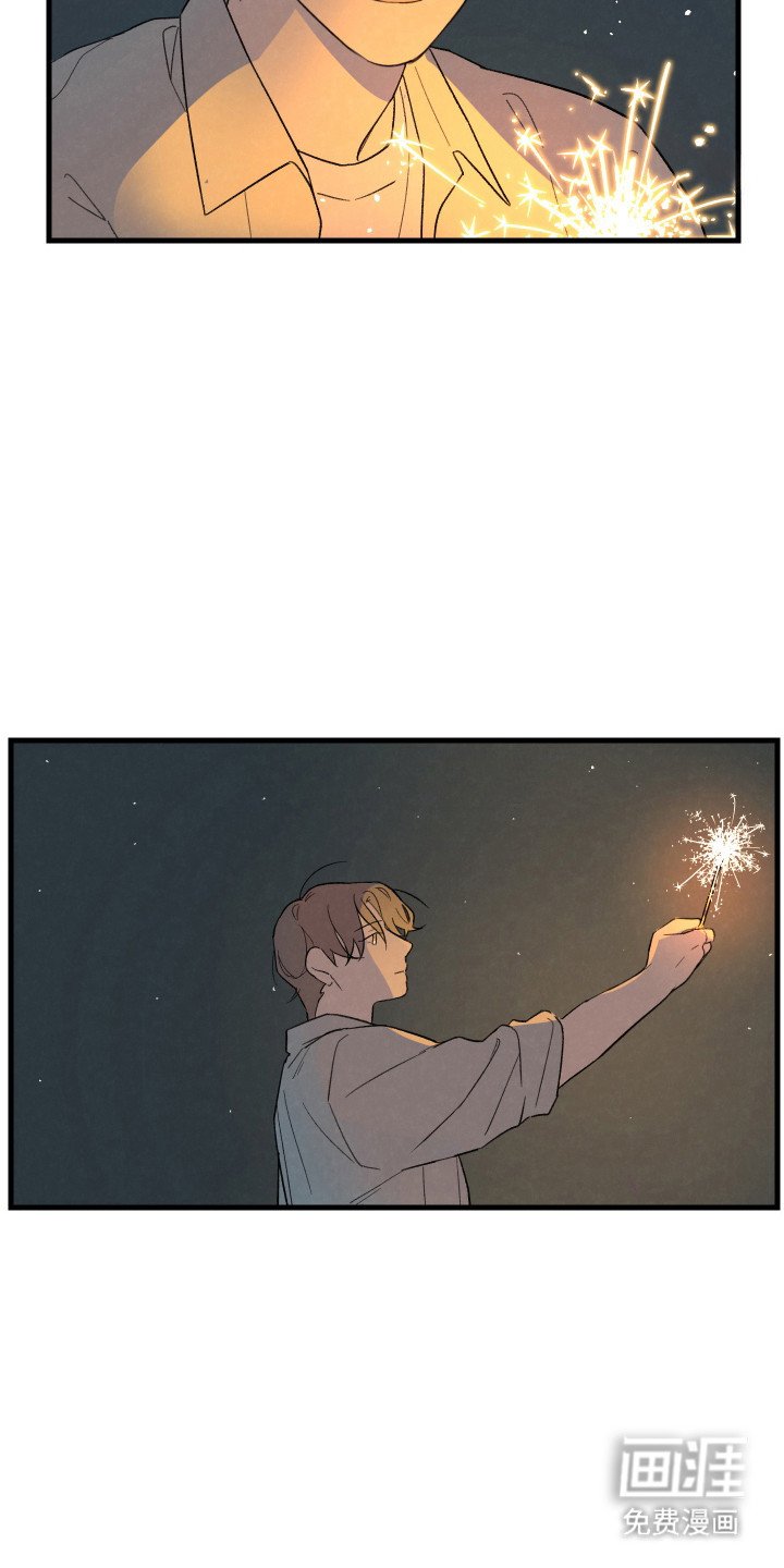 第47章：【第二季】吃醋