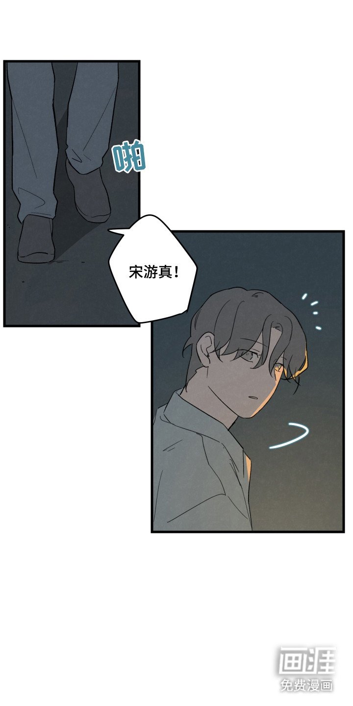 第47章：【第二季】吃醋