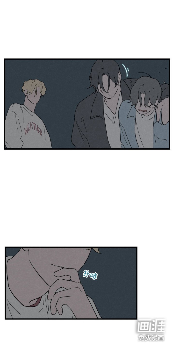 第47章：【第二季】吃醋