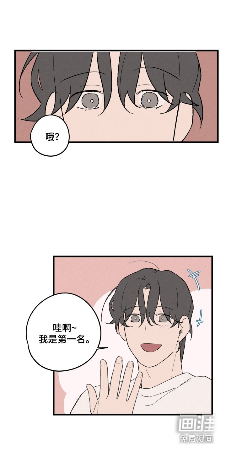 第48章：【第二季】游戏安排