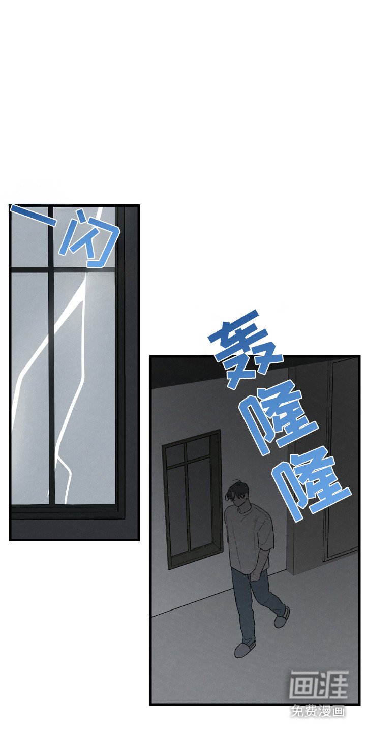 第49章：【第二季】关系接近