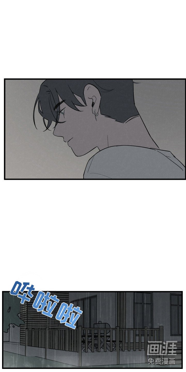 第49章：【第二季】关系接近