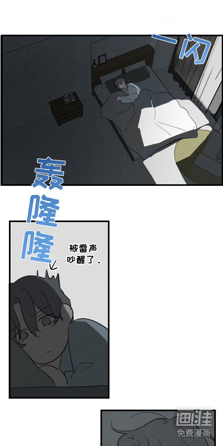 第49章：【第二季】关系接近