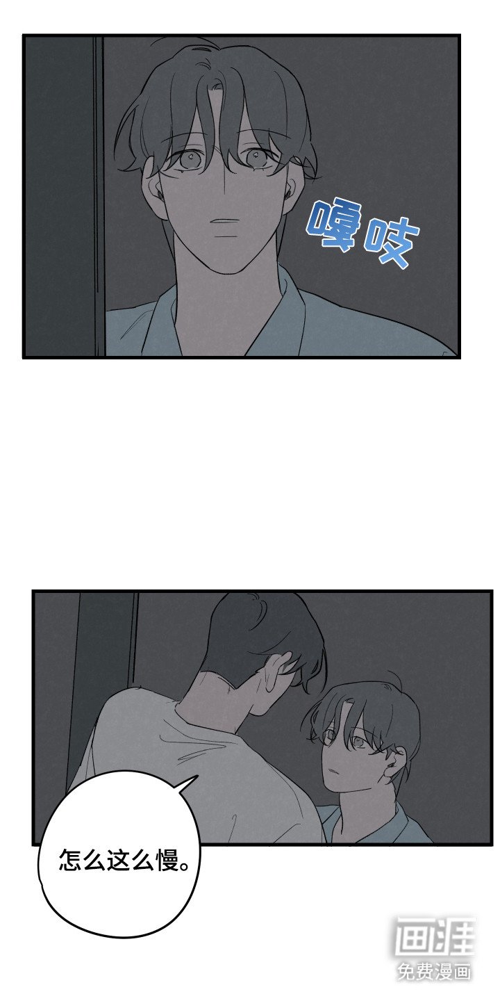 第49章：【第二季】关系接近