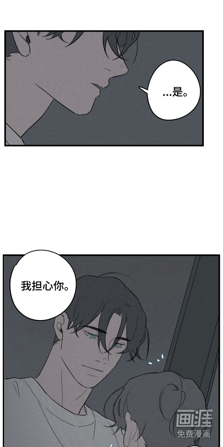 第49章：【第二季】关系接近