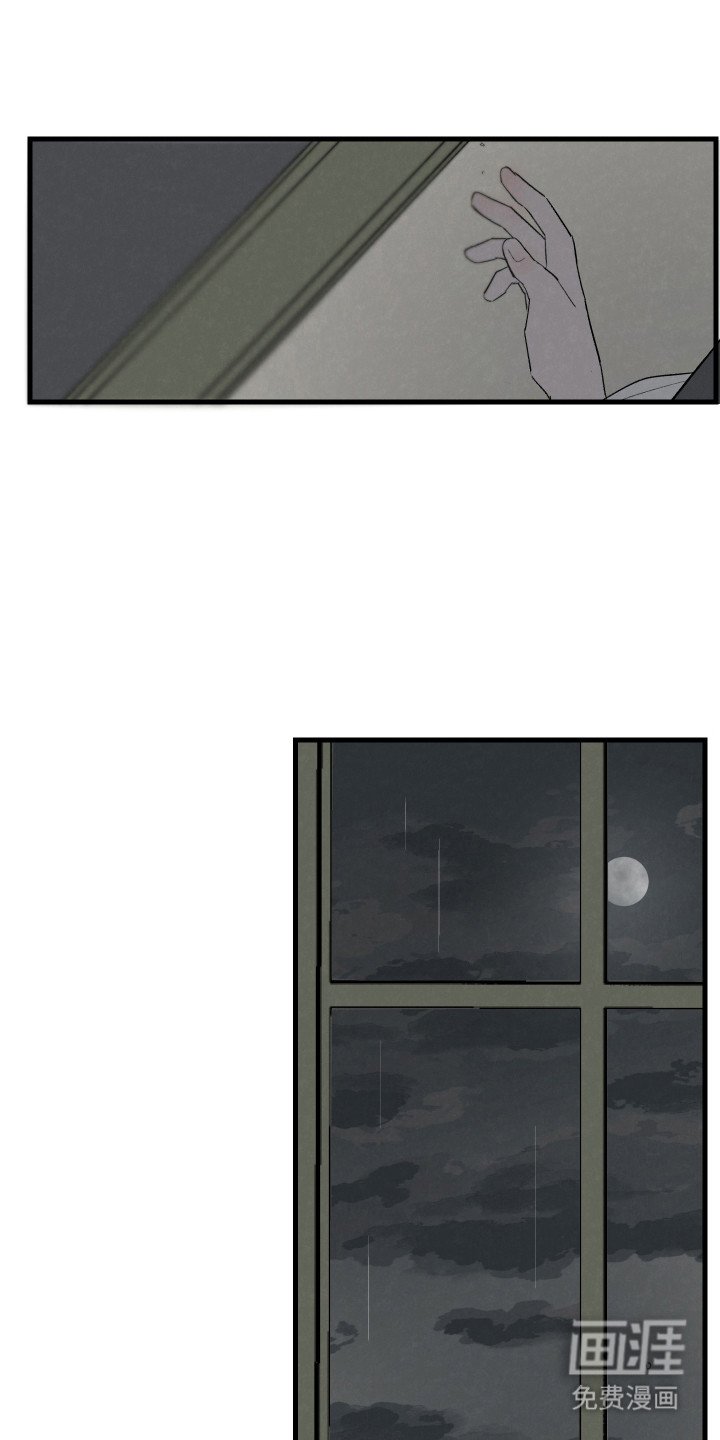 第49章：【第二季】关系接近
