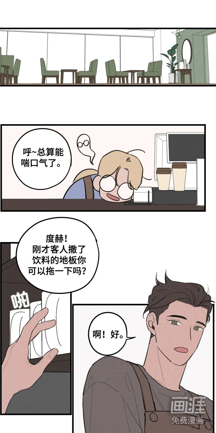 第5章：可以期待一下