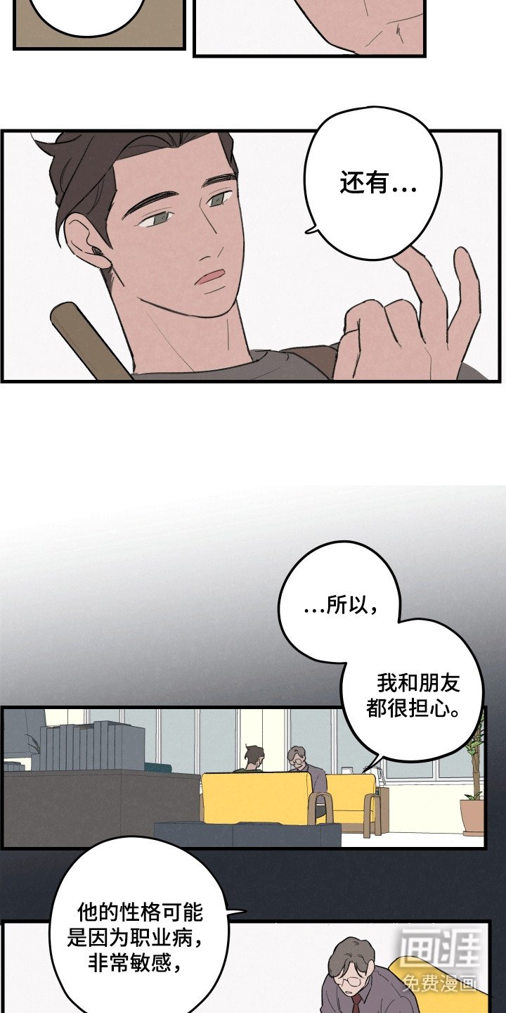 第5章：可以期待一下