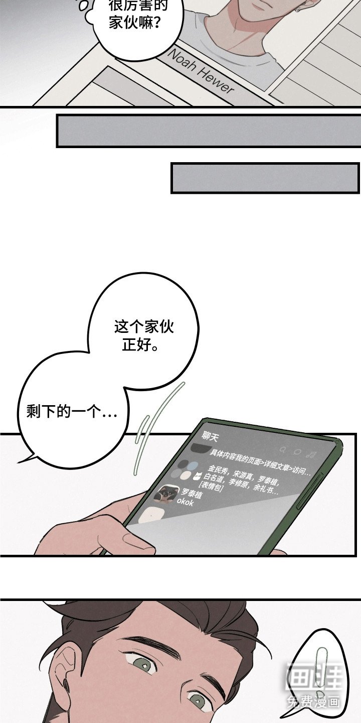 第5章：可以期待一下