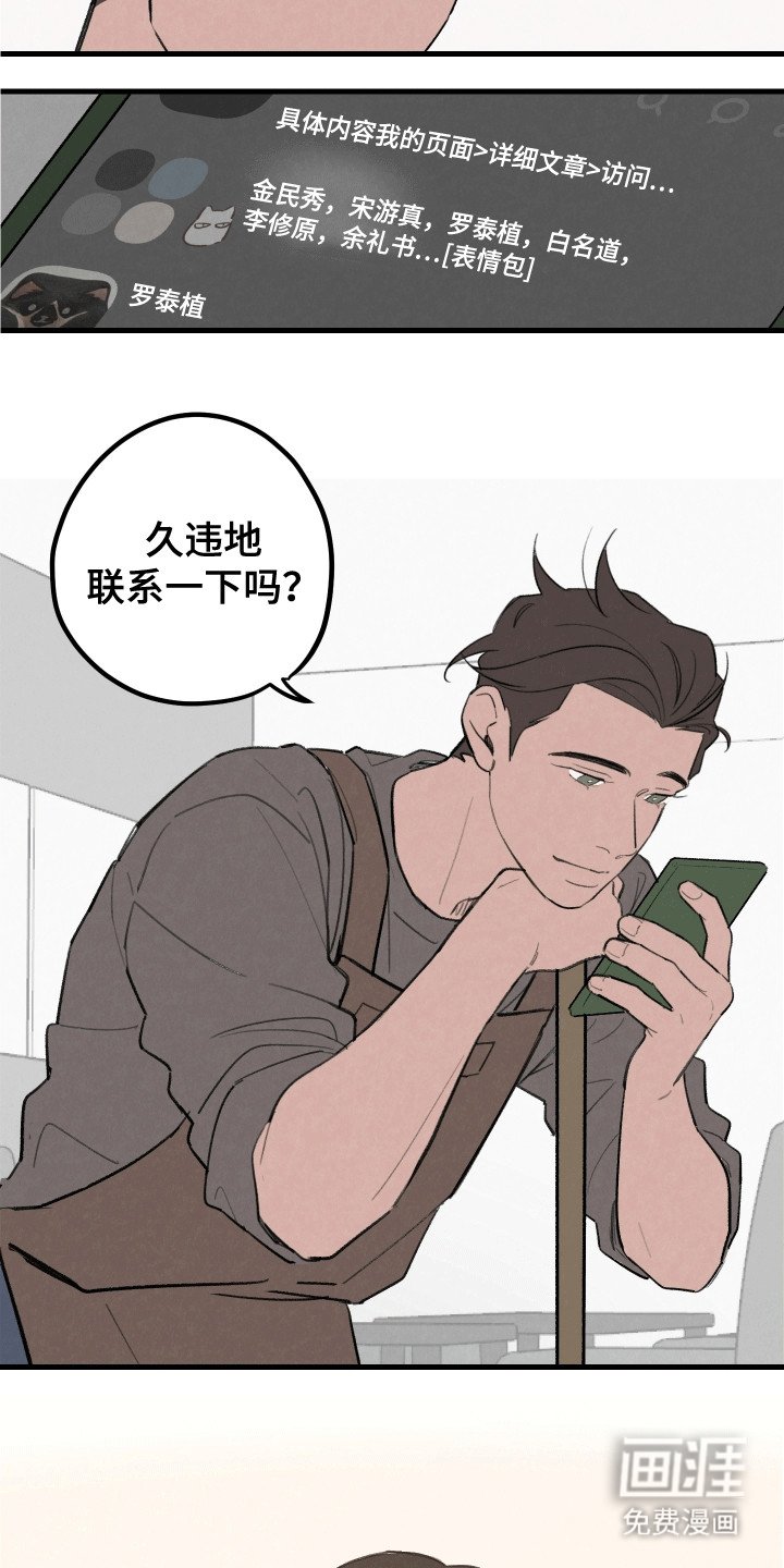 第5章：可以期待一下